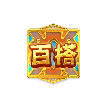 Safari Wilds 非洲大冒險完整介紹 — PG SOFT 遊戲評測 特殊符號