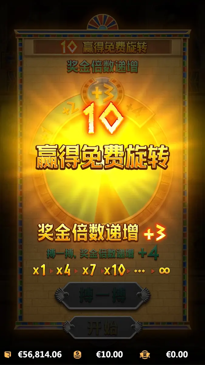 豔后之謎 Secrets of Cleopatra|PG SOFT 遊戲介紹 - 免費旋轉畫面