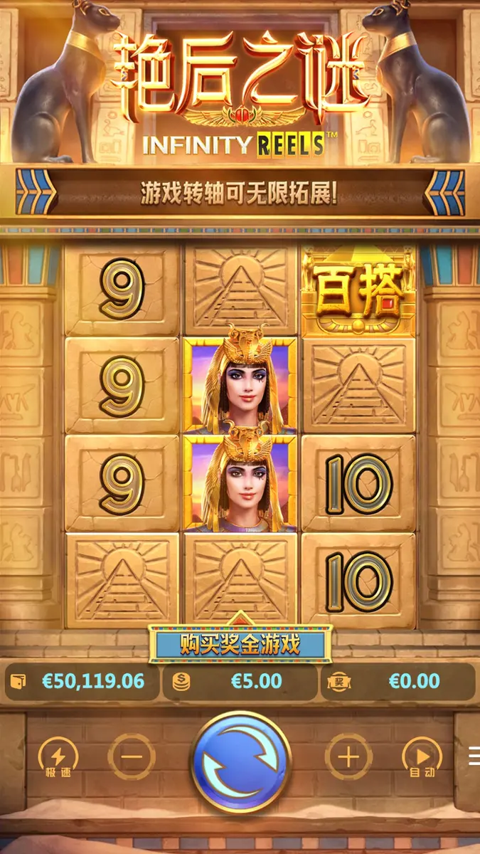 豔后之謎 Secrets of Cleopatra|PG SOFT 遊戲介紹 - 主遊戲畫面