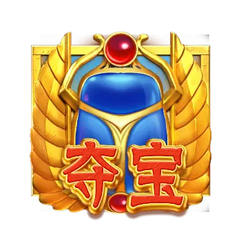 豔后之謎 Secrets of Cleopatra|PG SOFT 遊戲介紹 - 特殊符號