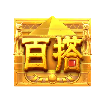 豔后之謎 Secrets of Cleopatra|PG SOFT 遊戲介紹 特殊符號