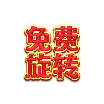 寶石熱氣球 (Skylight Wonders) 完整遊戲介紹 - 特殊符號