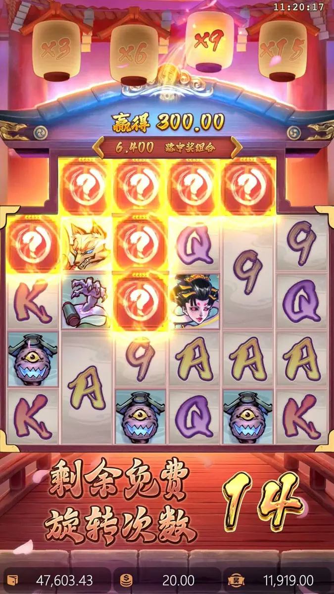 百鬼夜行 (Spirited Wonders) 遊戲介紹 - 特色功能畫面