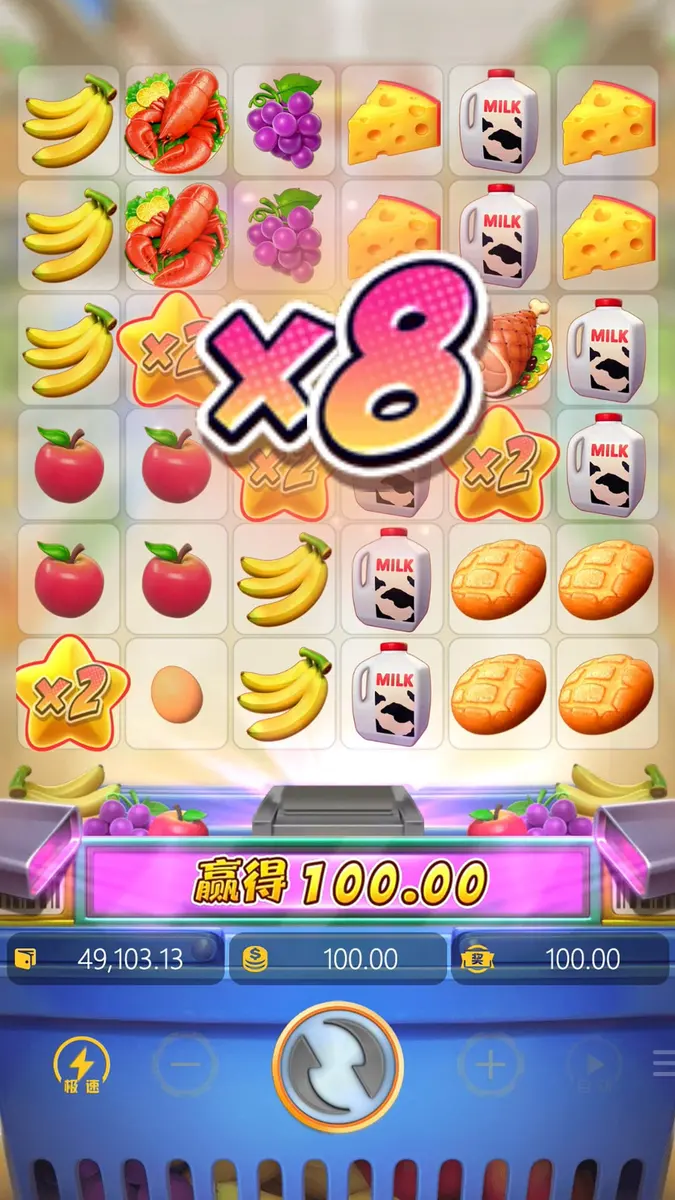 超市大血拼完整遊戲介紹|PG SOFT - 特色功能畫面