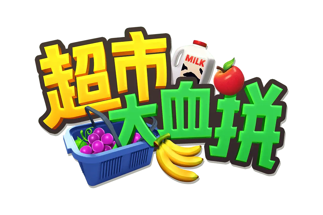 超市大血拼完整遊戲介紹|PG SOFT - 遊戲標誌