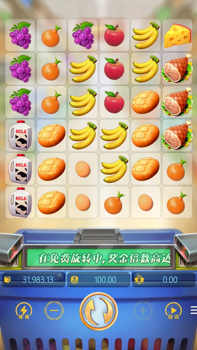 超市大血拼完整遊戲介紹|PG SOFT - 主遊戲畫面