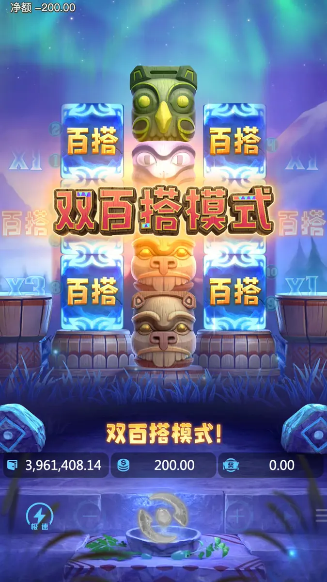 圖騰奇蹟 (Totem Wonders) — PG SOFT 遊戲總覽 - 特色功能畫面