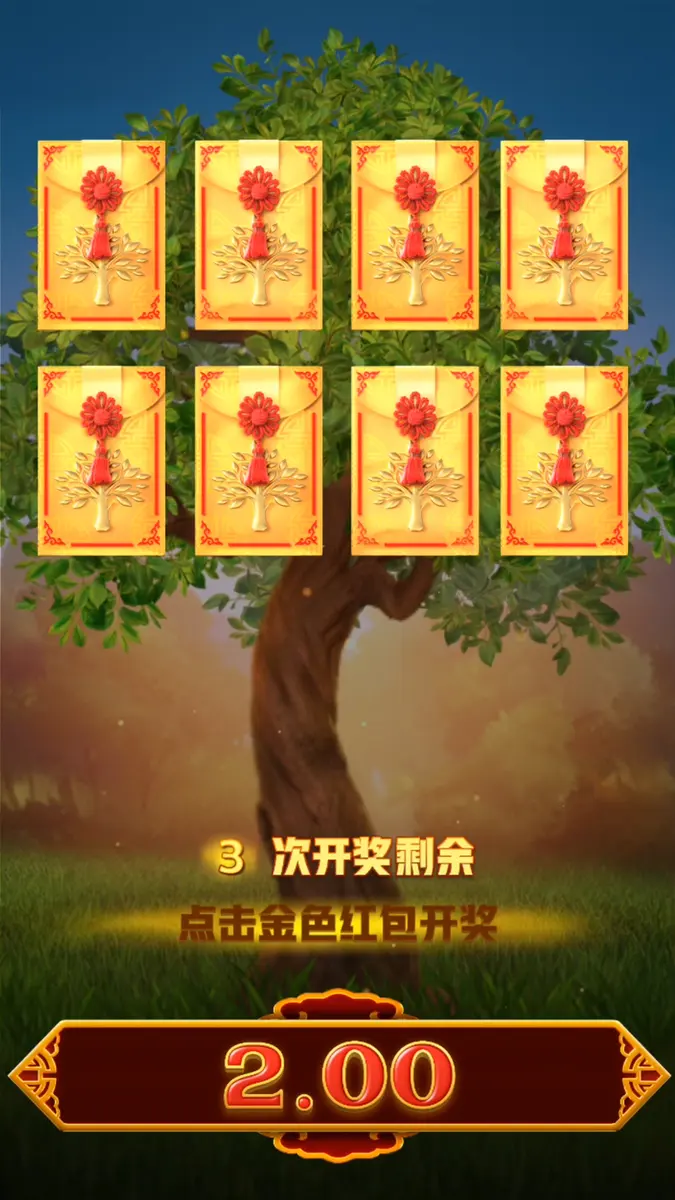 搖錢樹 (Tree Of Fortune) 遊戲全覽 | PG SOFT 老虎機 - 特色功能畫面