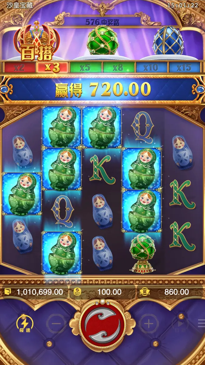 沙皇寶藏 (Tsar Treasures) 遊戲介紹 - 特色功能畫面
