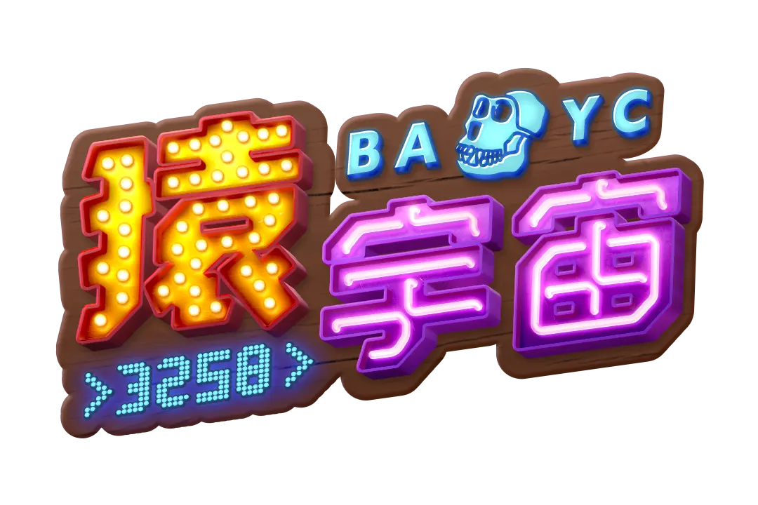 猿宇宙#3258 (Wild Ape #3258) 遊戲介紹 - 遊戲標誌