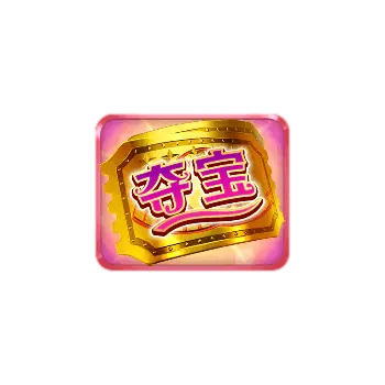Wild Coaster 瘋賺過山車 遊戲介紹 - 特殊符號