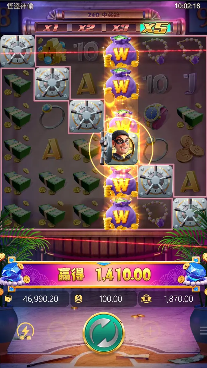 怪盜神偷 Wild Heist Cashout|PG SOFT 官方遊戲介紹 - 特色功能畫面