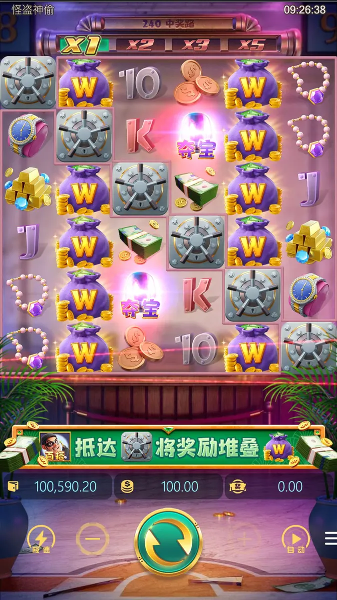 怪盜神偷 Wild Heist Cashout|PG SOFT 官方遊戲介紹 - 主遊戲畫面