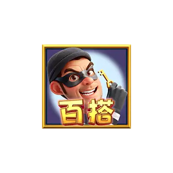 怪盜神偷 Wild Heist Cashout|PG SOFT 官方遊戲介紹 特殊符號