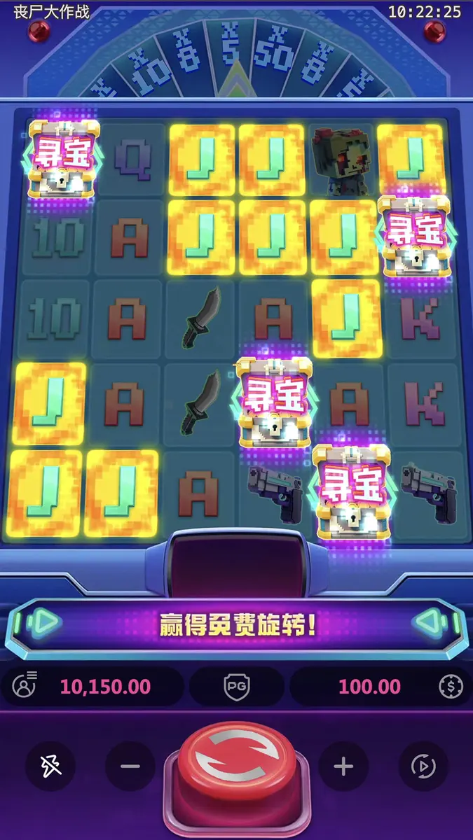 喪屍大作戰（Zombie Blasters）官方遊戲介紹 - 免費旋轉畫面